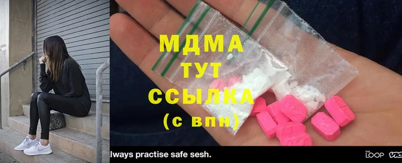 гидра ссылки  Избербаш  MDMA VHQ  купить  